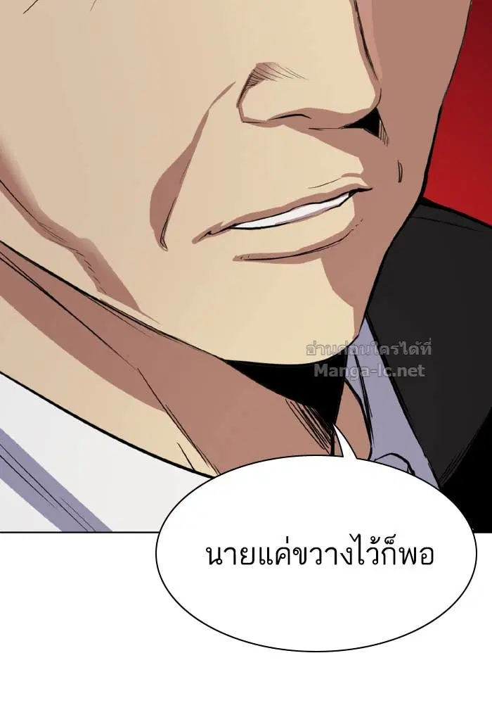 หน้า 94 จาก 153