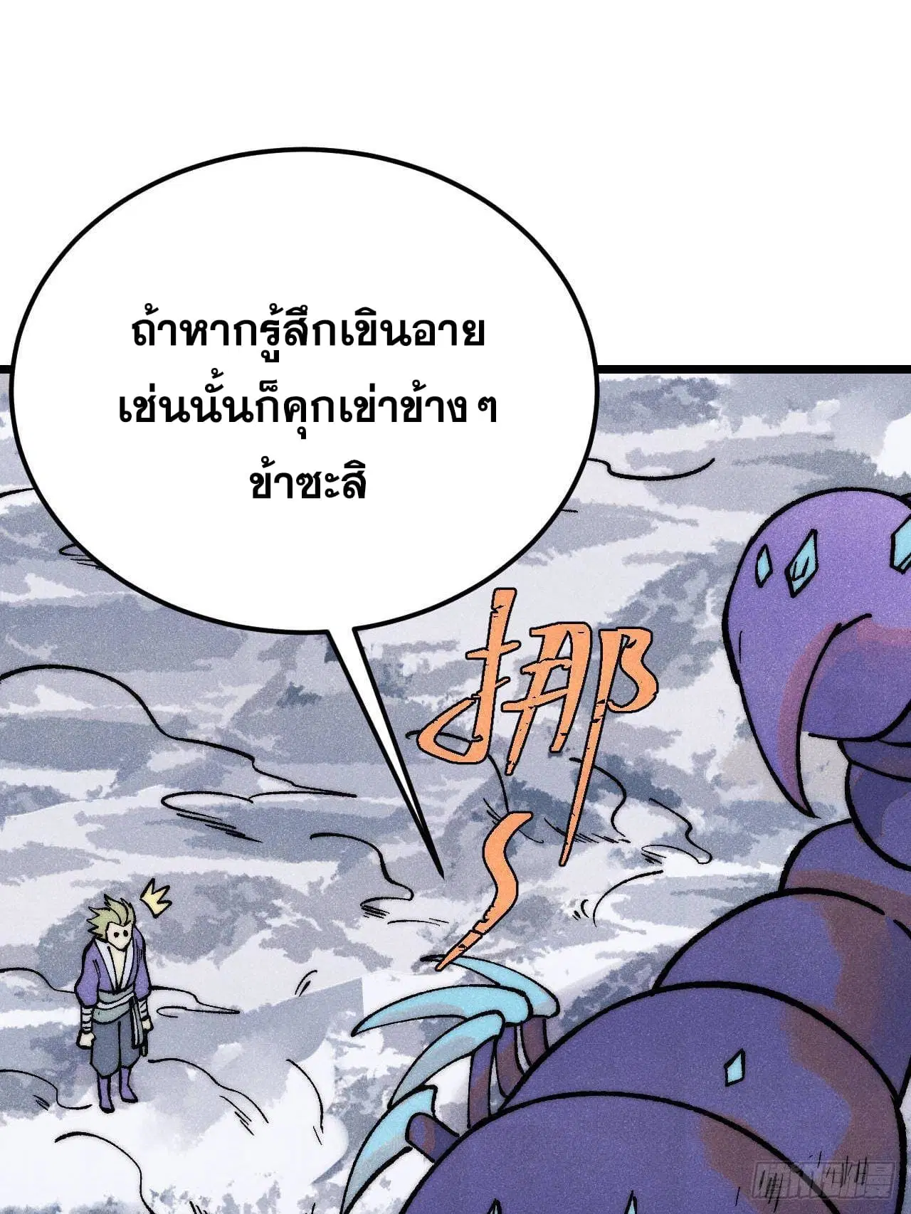 หน้า 26 จาก 91
