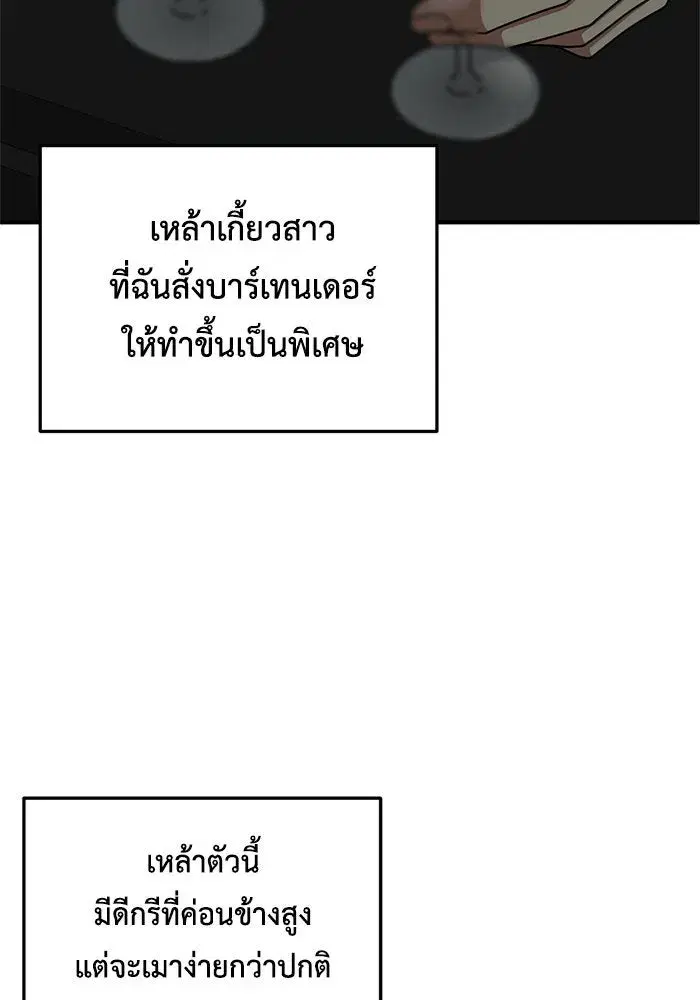 หน้า 17 จาก 169