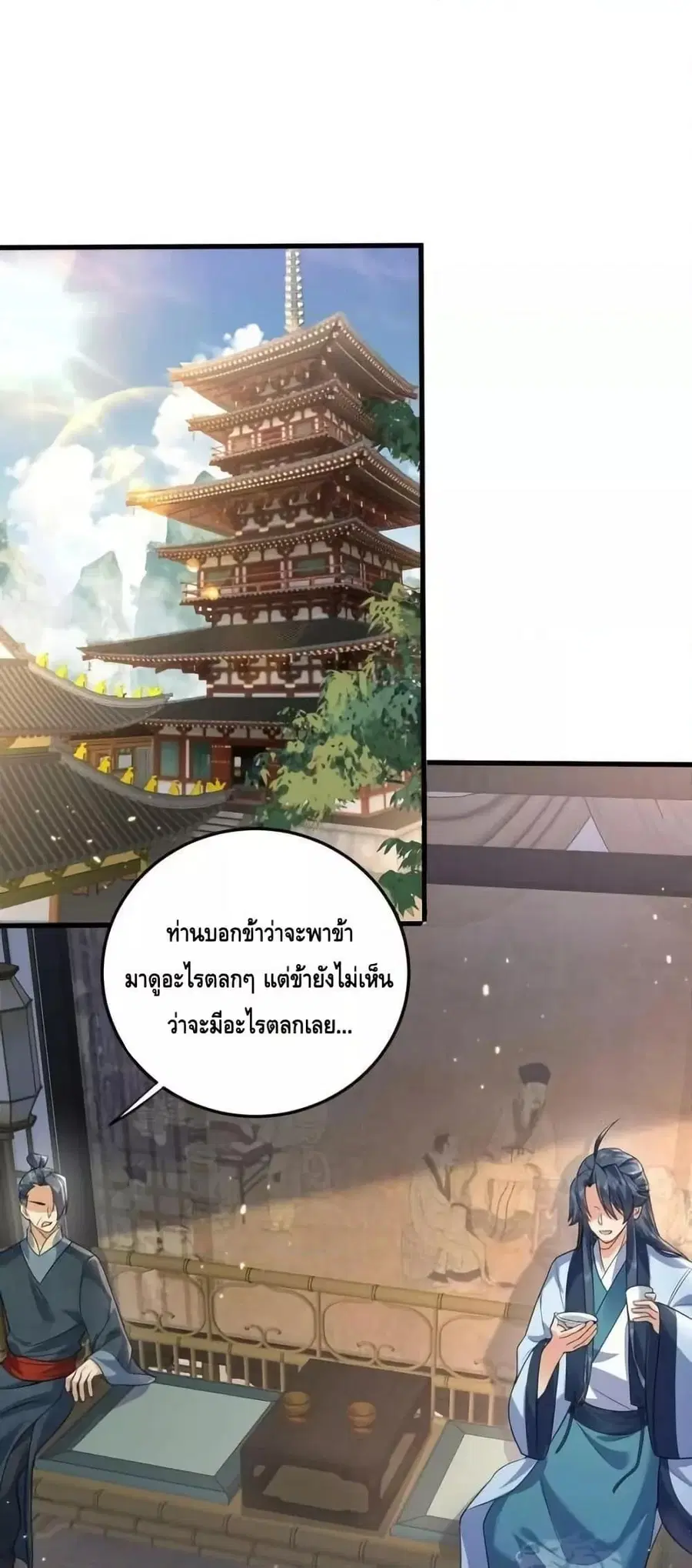 หน้า 15 จาก 32