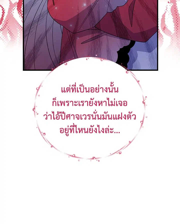 หน้า 55 จาก 116