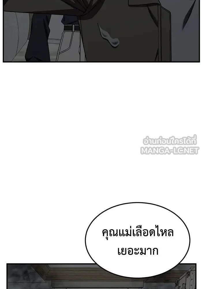 หน้า 87 จาก 186
