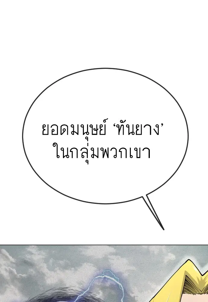 หน้า 109 จาก 172