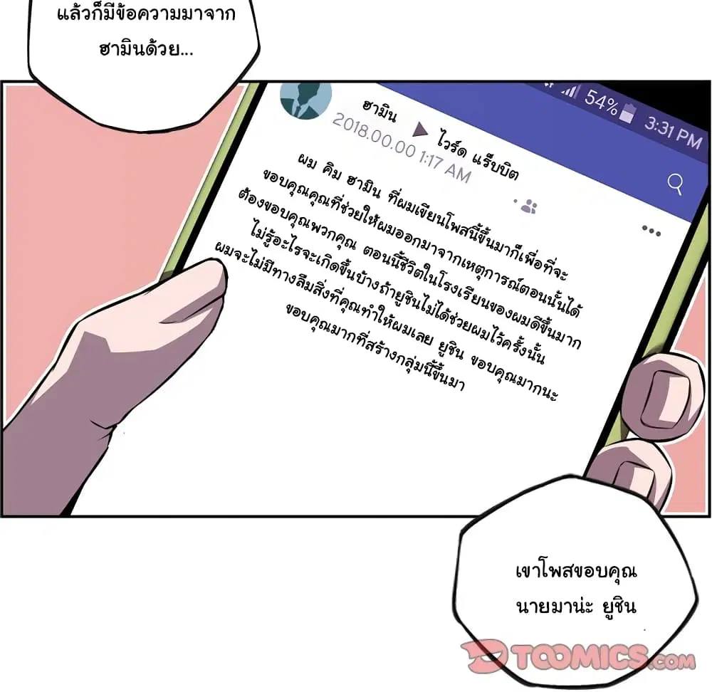 หน้า 15 จาก 101