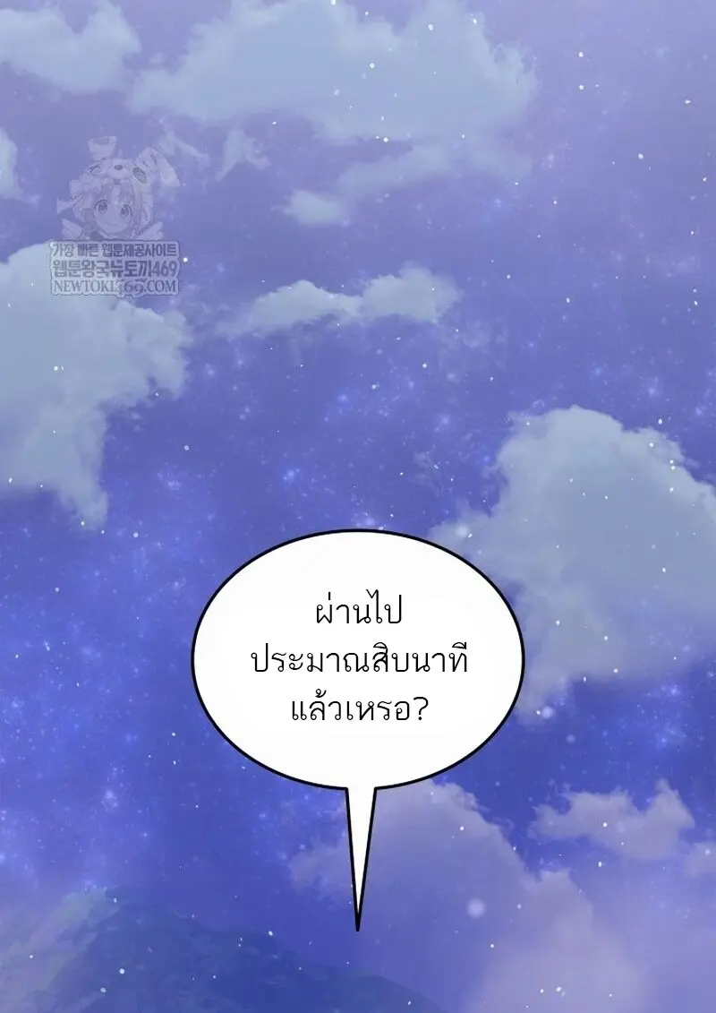 หน้า 136 จาก 145