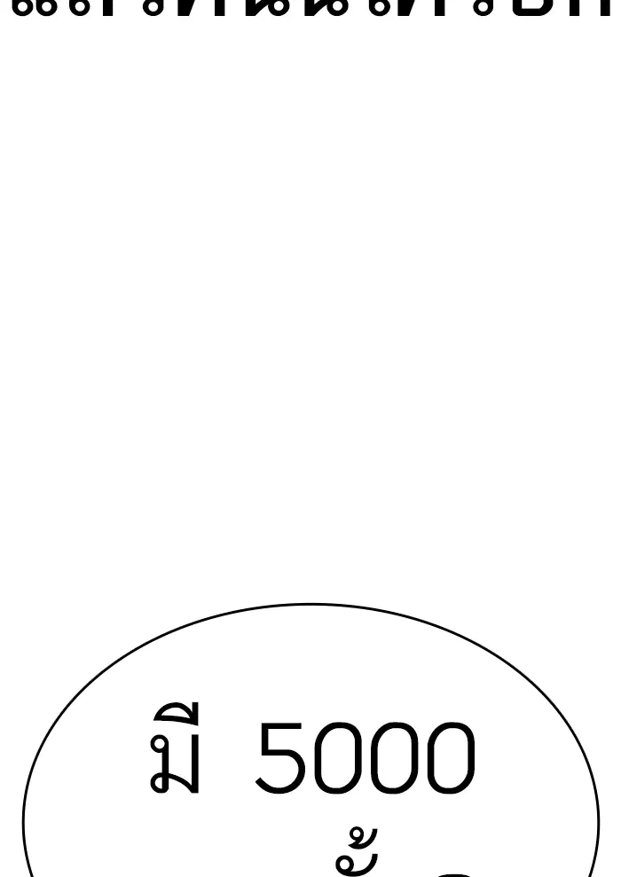 หน้า 191 จาก 200