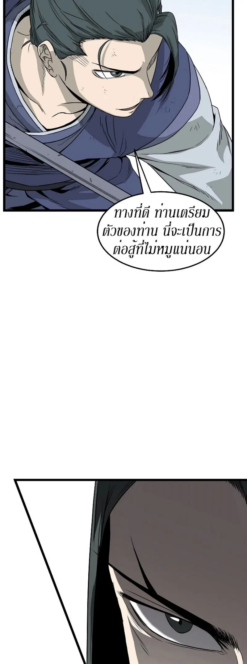 หน้า 70 จาก 74