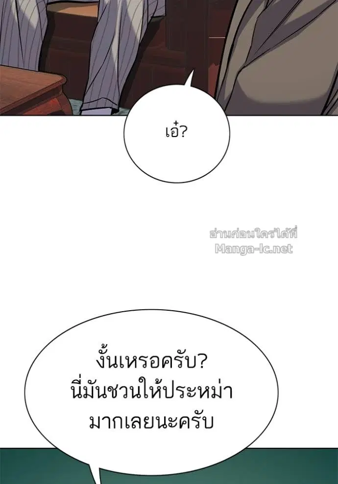 หน้า 40 จาก 151