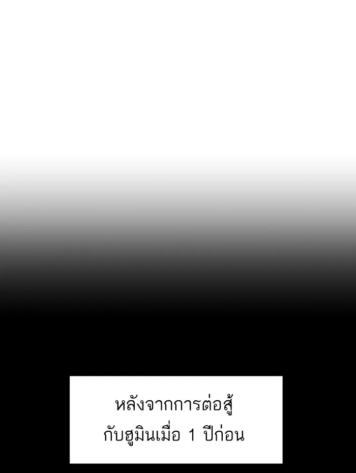 หน้า 99 จาก 122