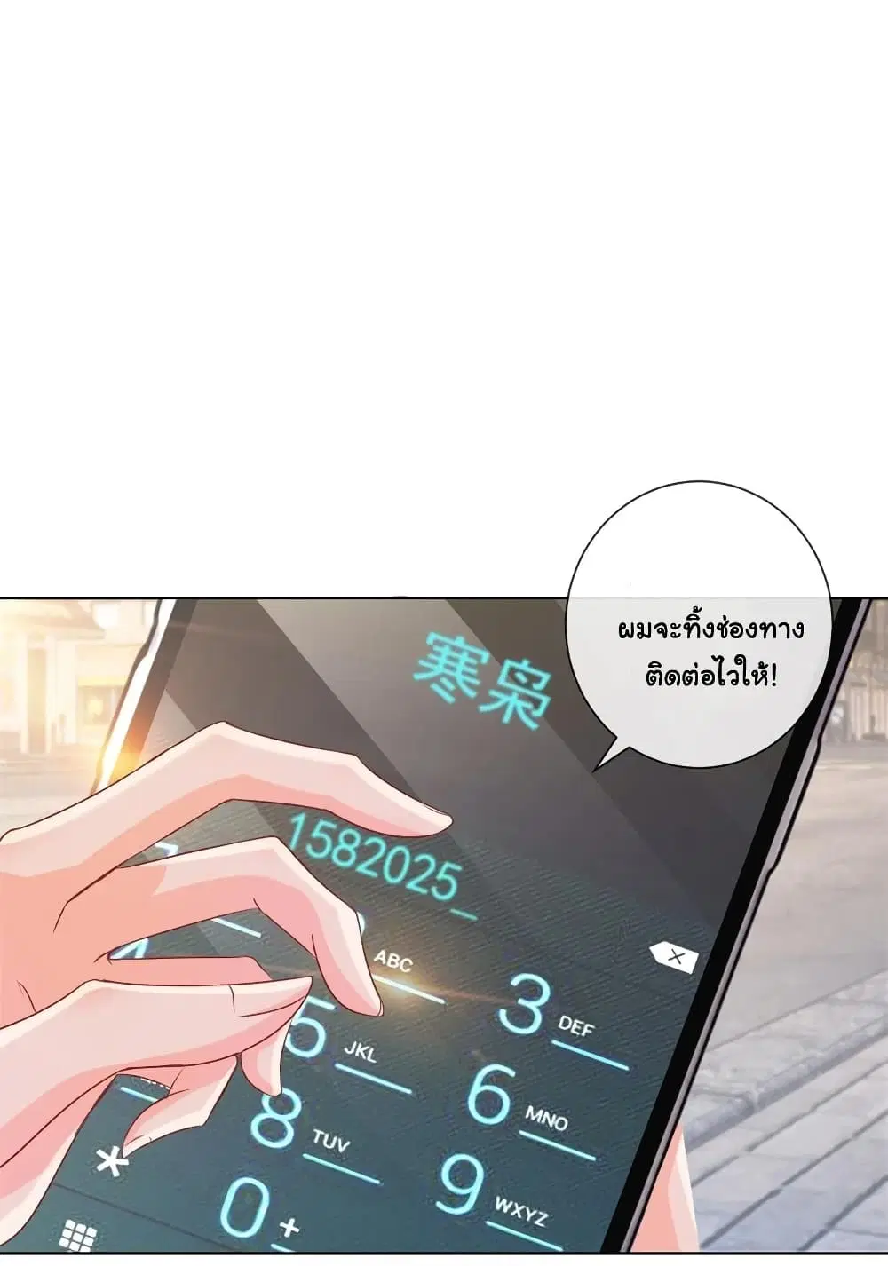 หน้า 27 จาก 30