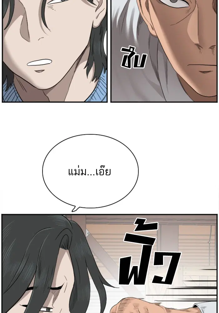 หน้า 95 จาก 116