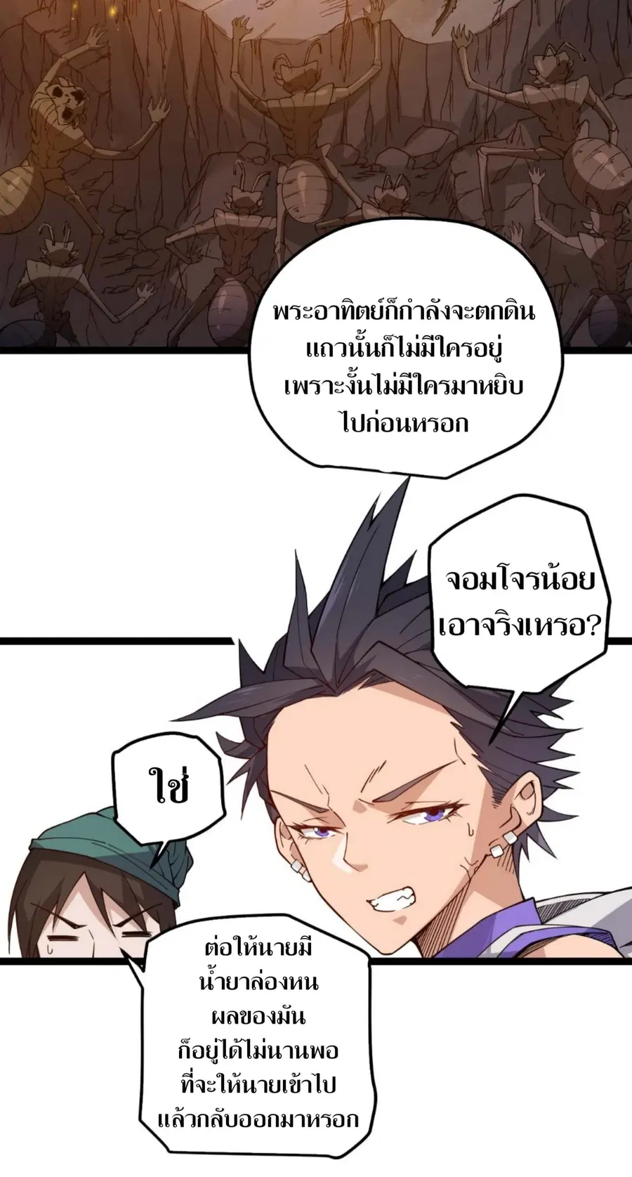 หน้า 31 จาก 61