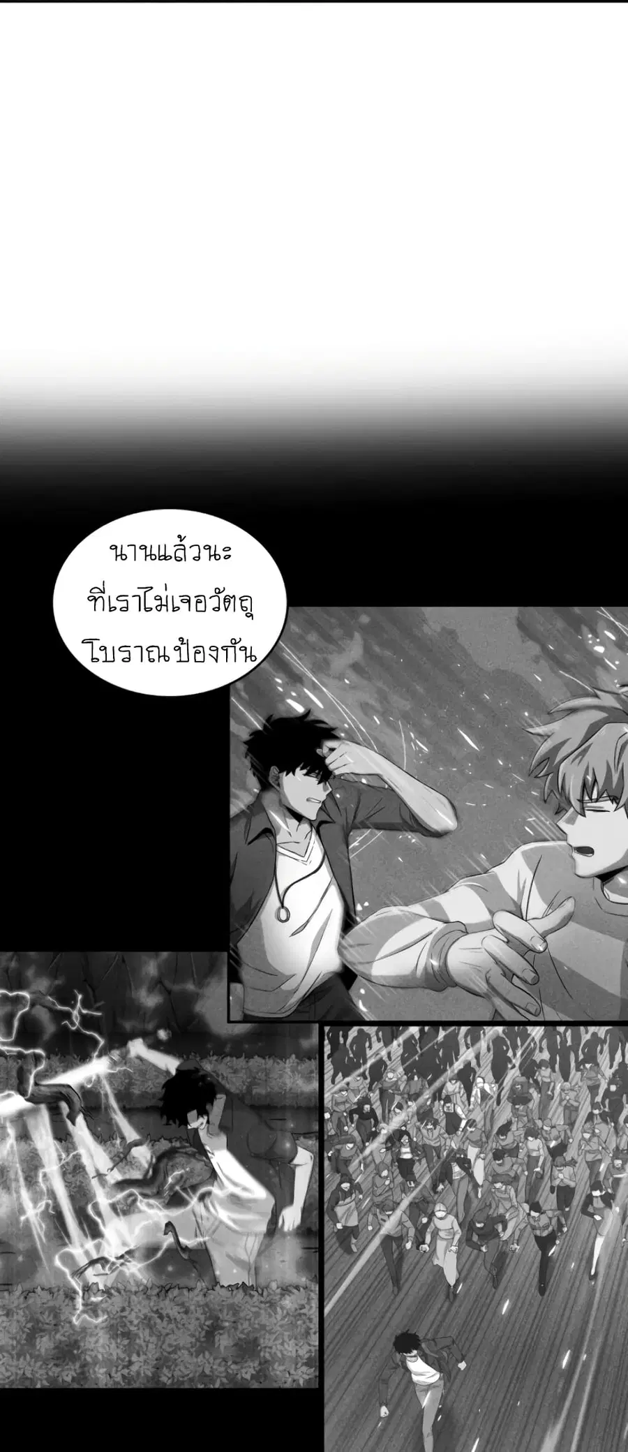 หน้า 40 จาก 46