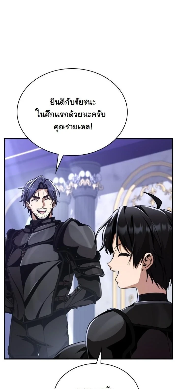 หน้า 41 จาก 69