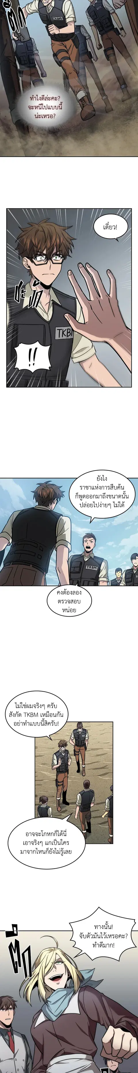 หน้า 3 จาก 17