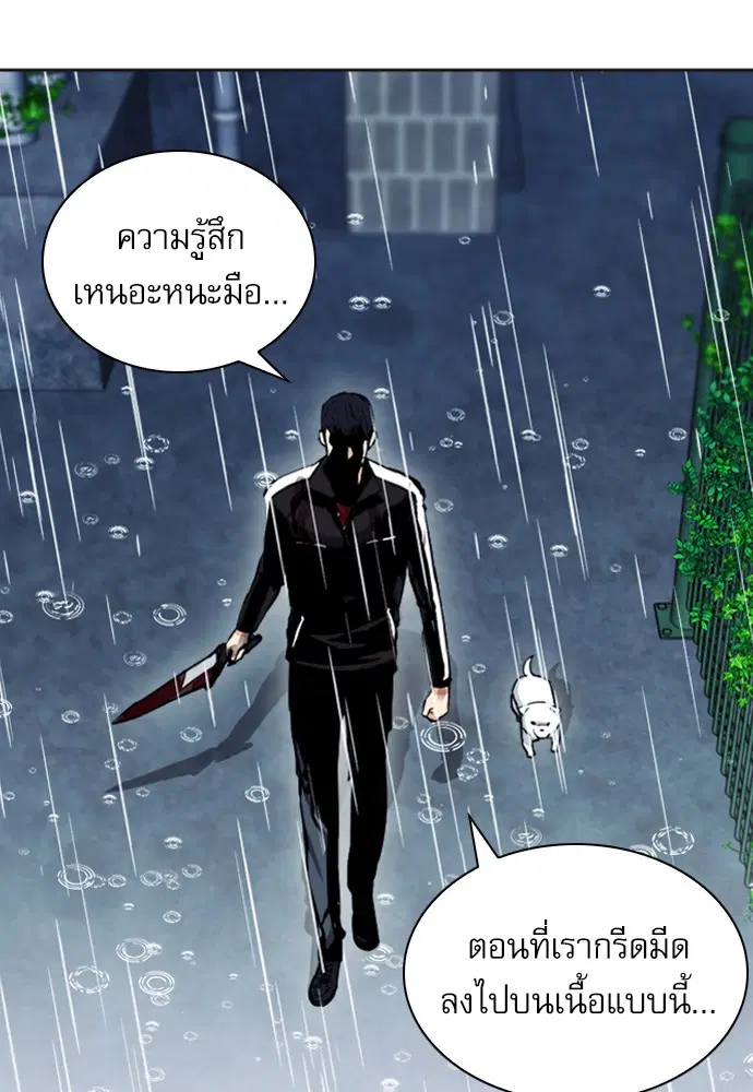 หน้า 88 จาก 150