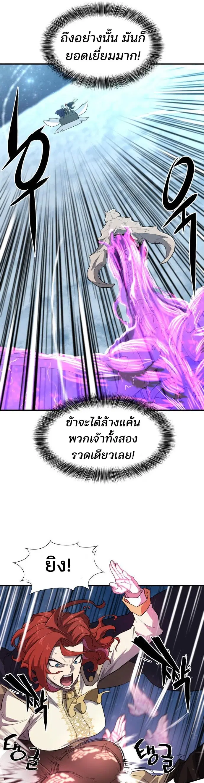 หน้า 25 จาก 51