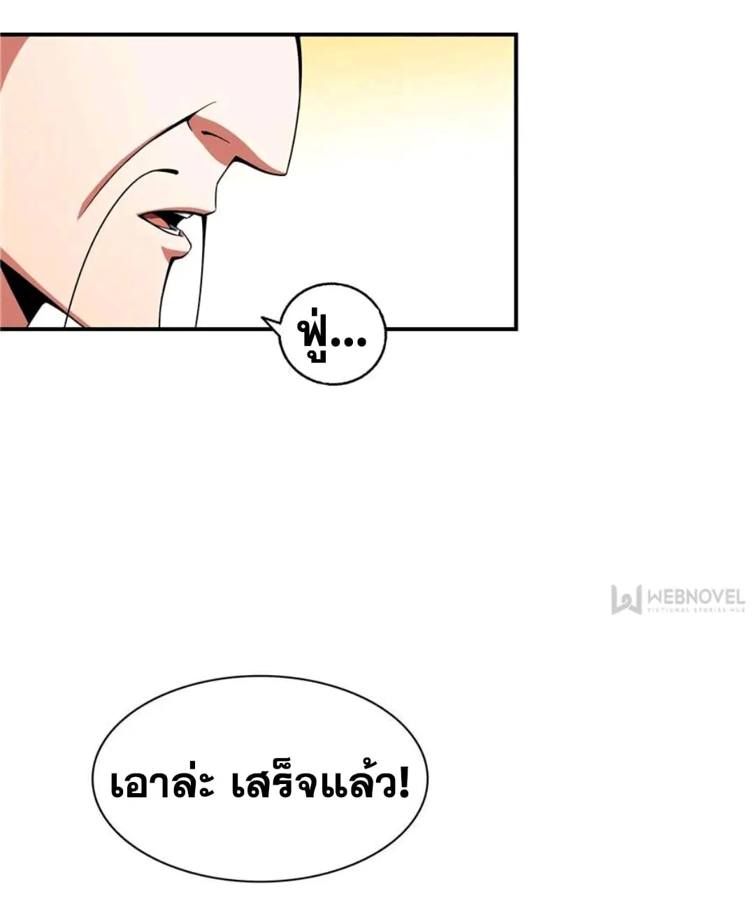 หน้า 28 จาก 30