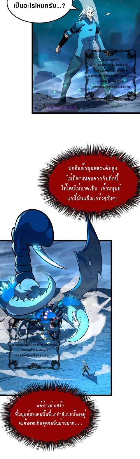 หน้า 20 จาก 32