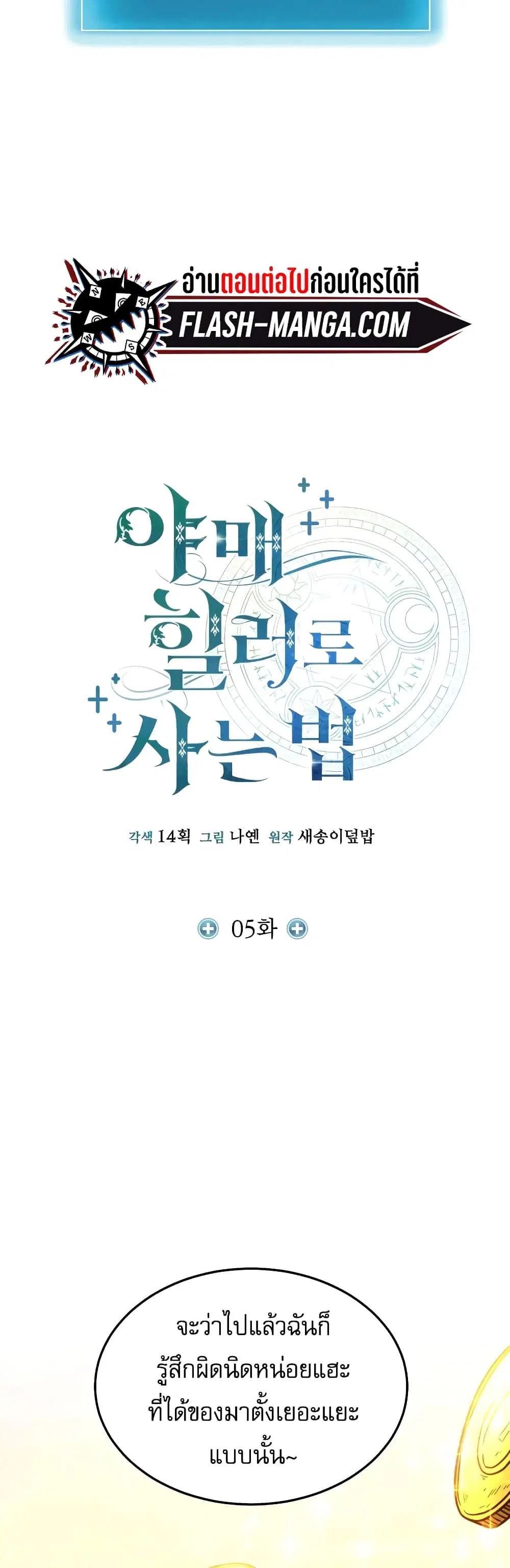 หน้า 19 จาก 40