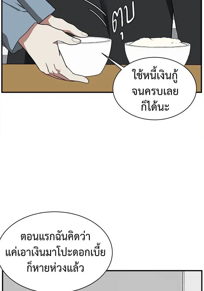 หน้า 112 จาก 193