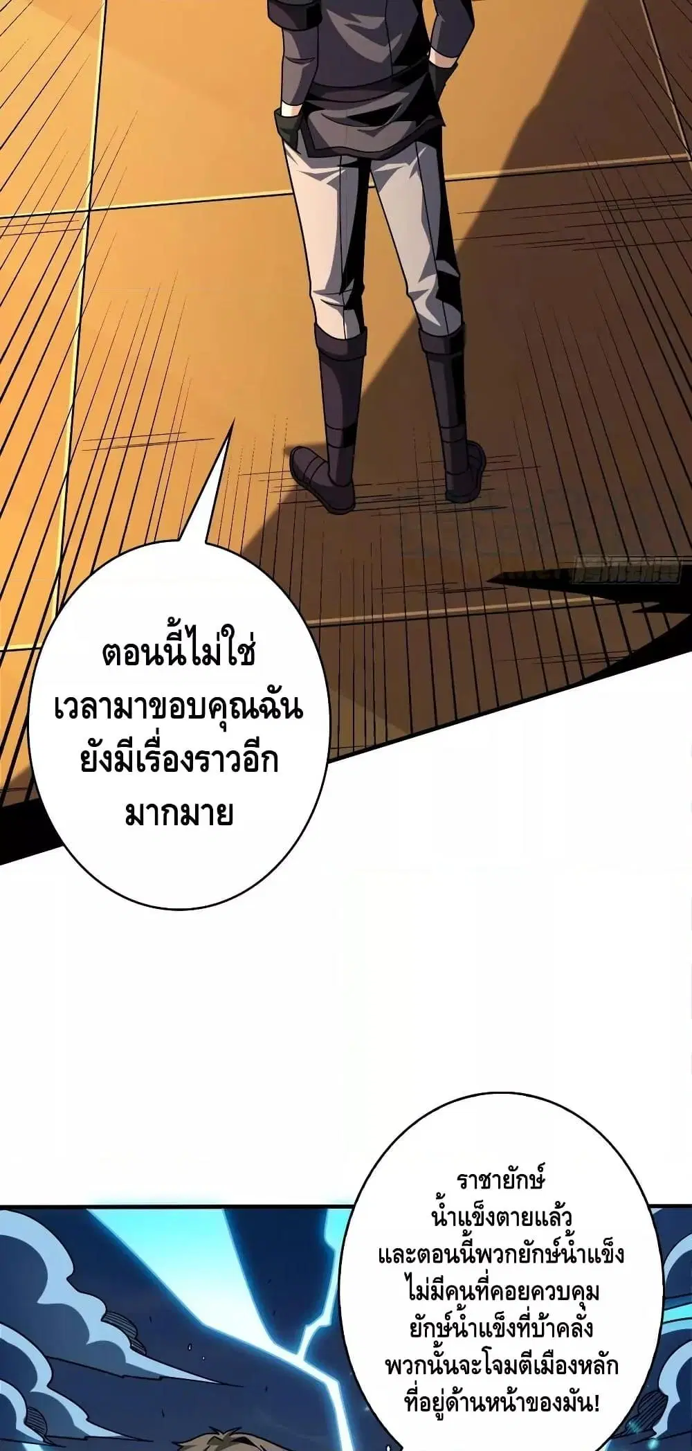 หน้า 37 จาก 42