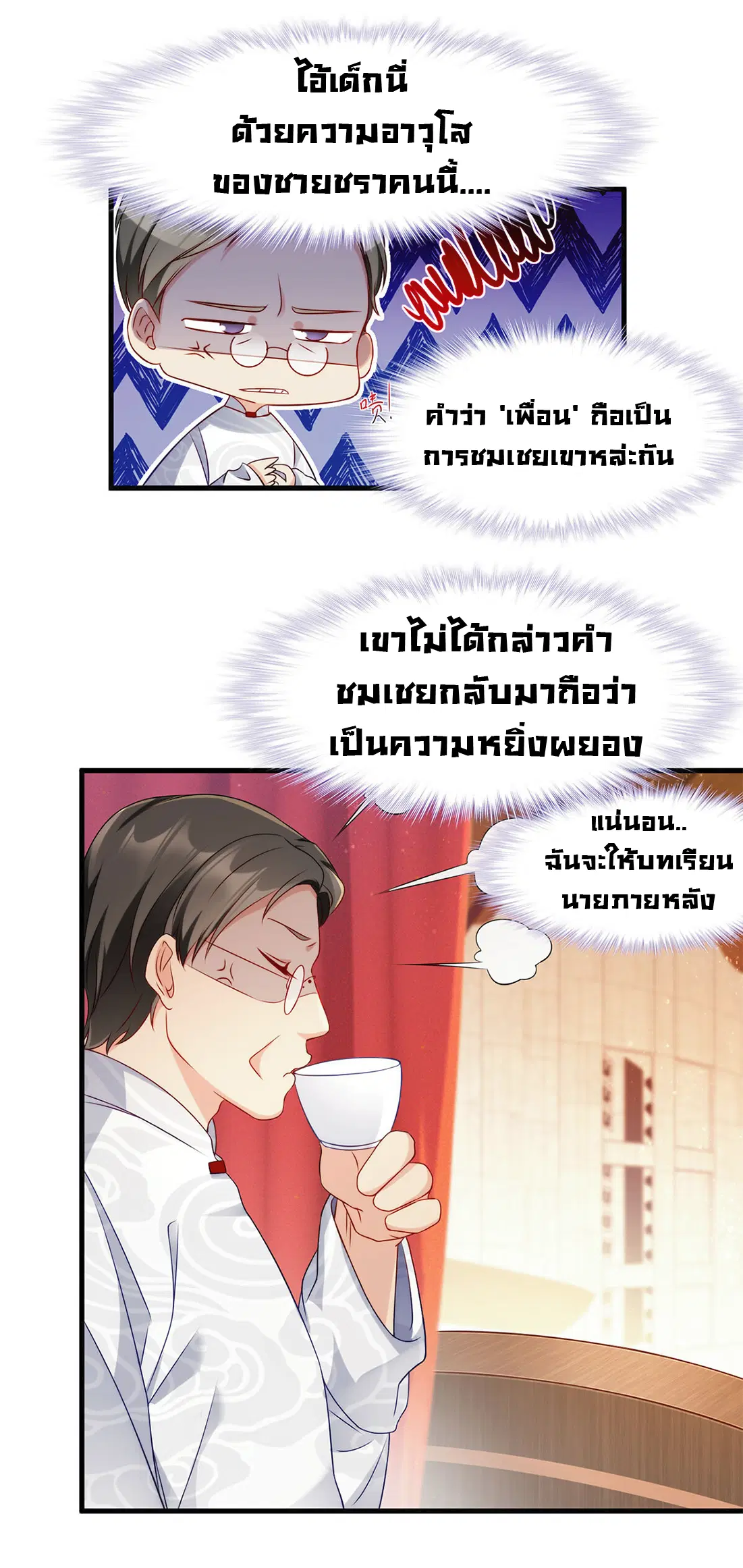 หน้า 15 จาก 27