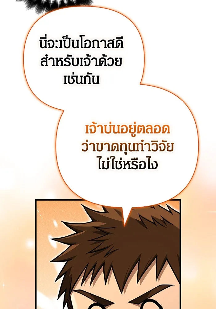 หน้า 142 จาก 183