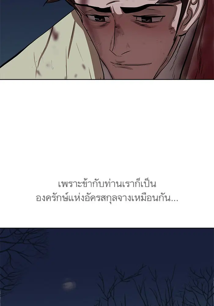 หน้า 57 จาก 78