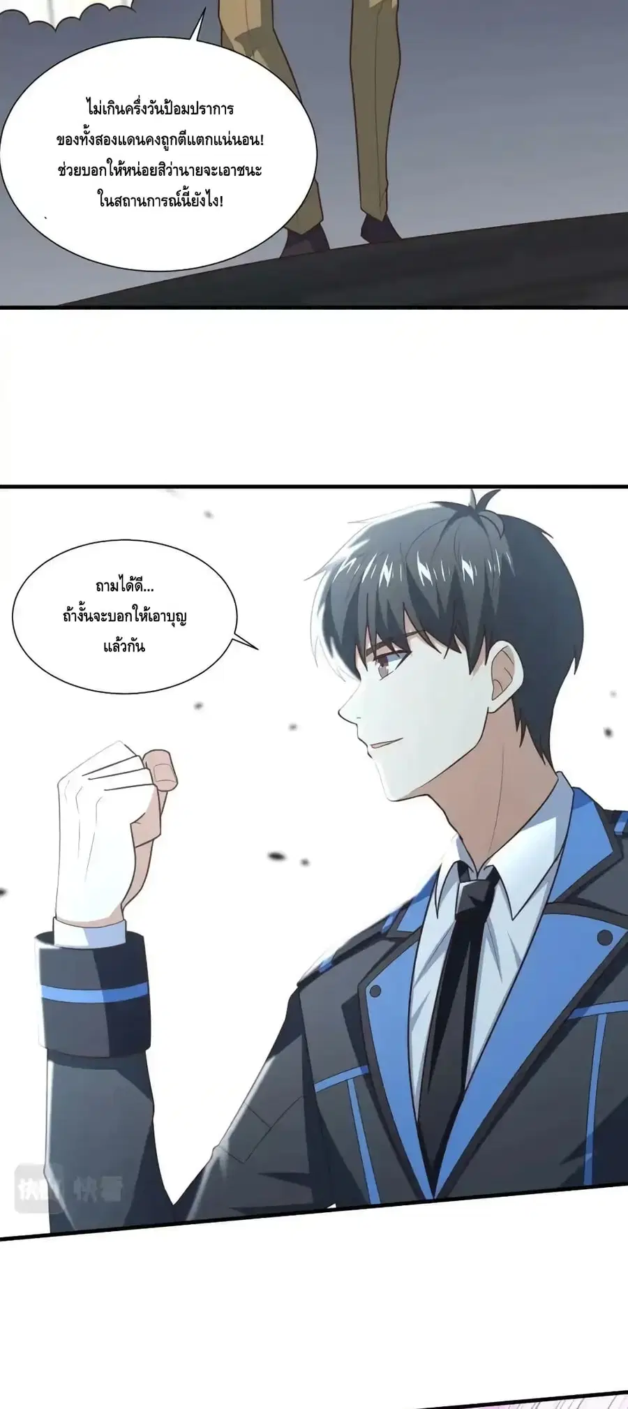 หน้า 12 จาก 52