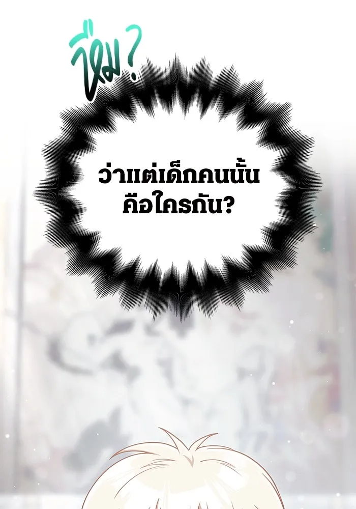 หน้า 152 จาก 198
