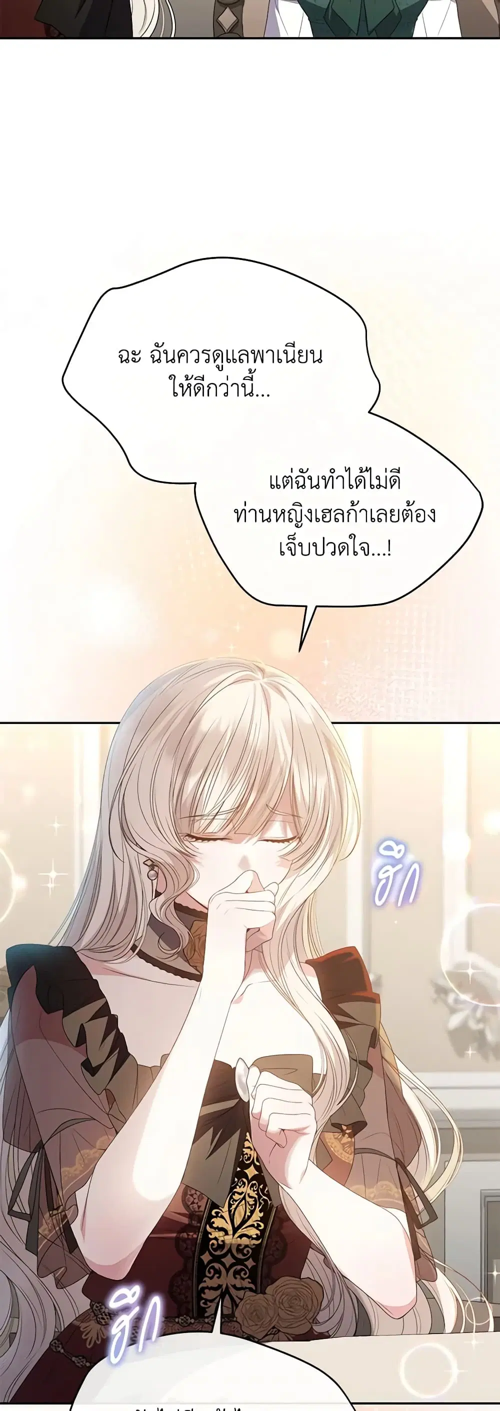 หน้า 14 จาก 39