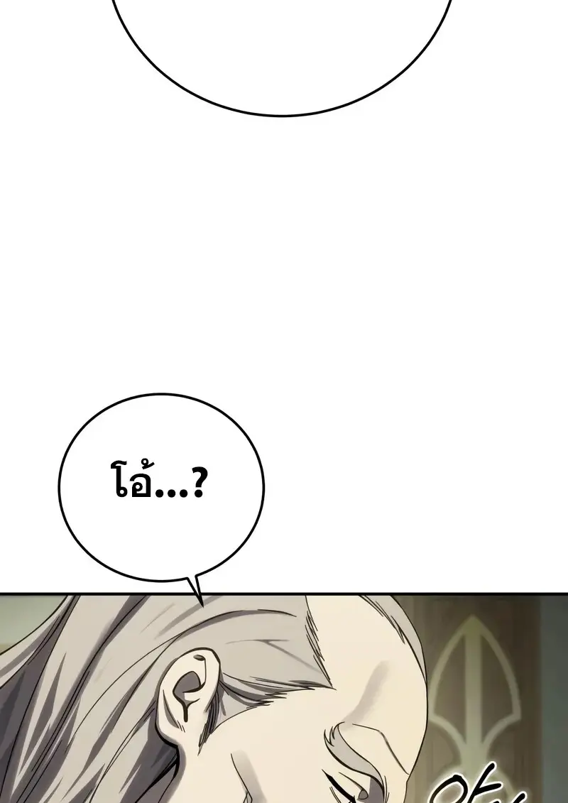 หน้า 9 จาก 164
