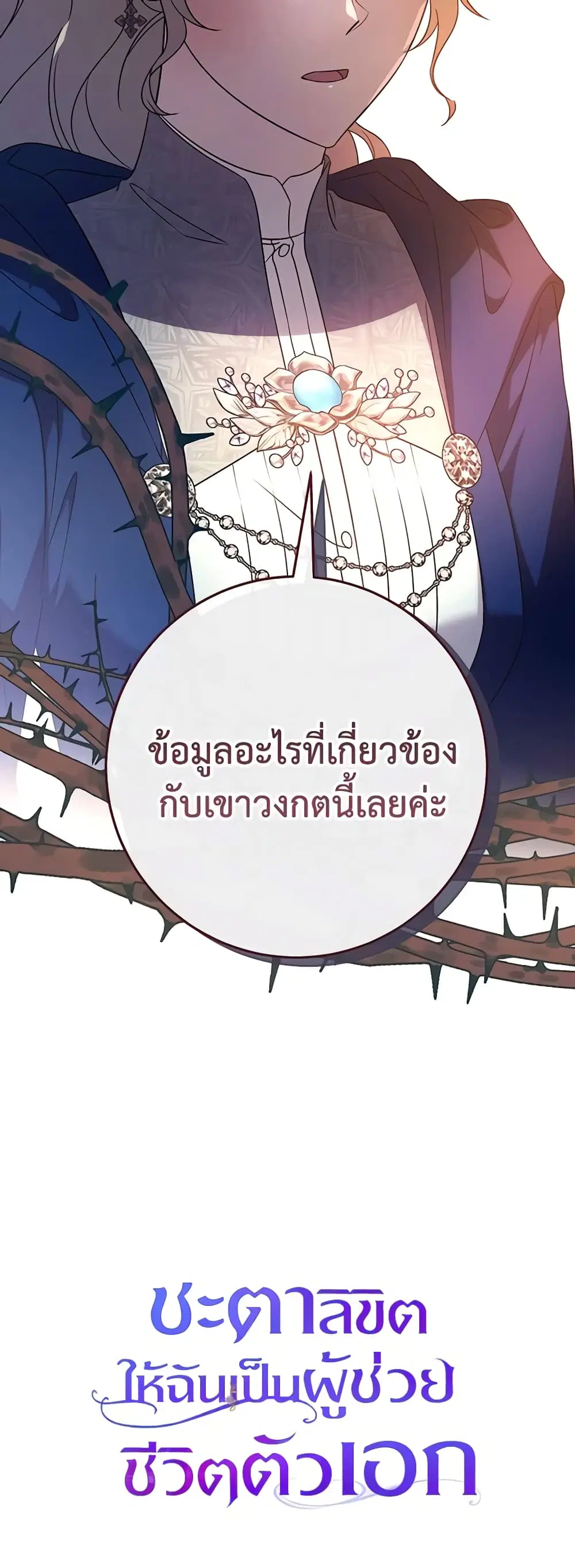 หน้า 49 จาก 50