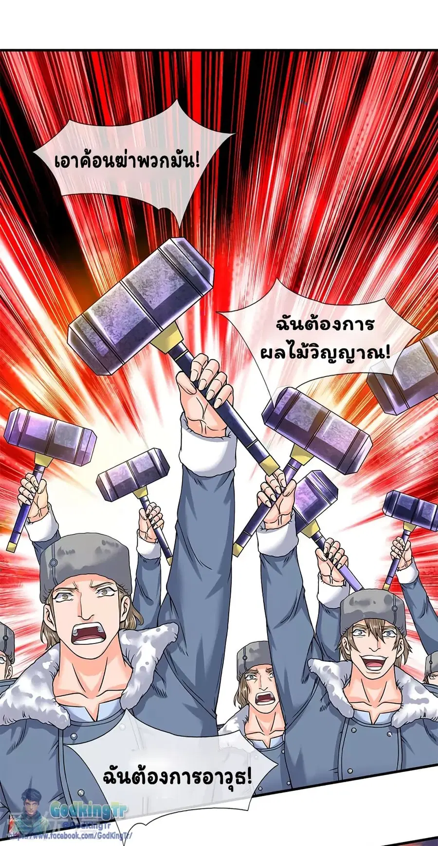 หน้า 16 จาก 23