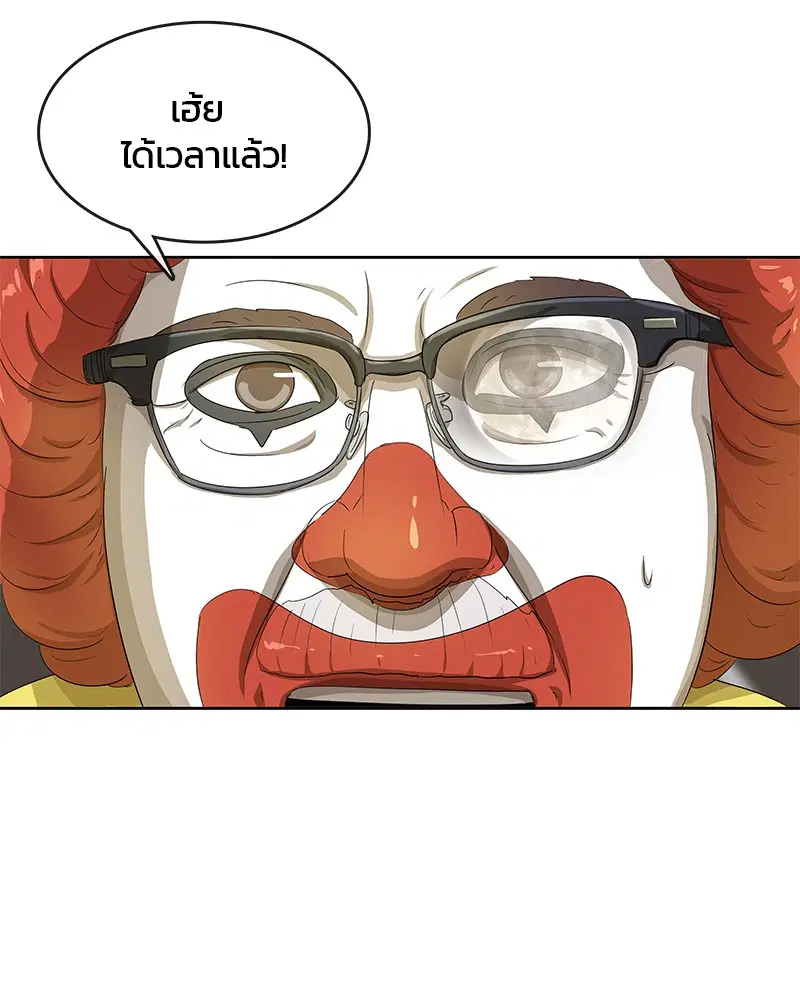 หน้า 60 จาก 106