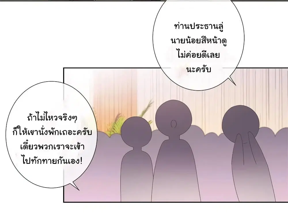 หน้า 31 จาก 34
