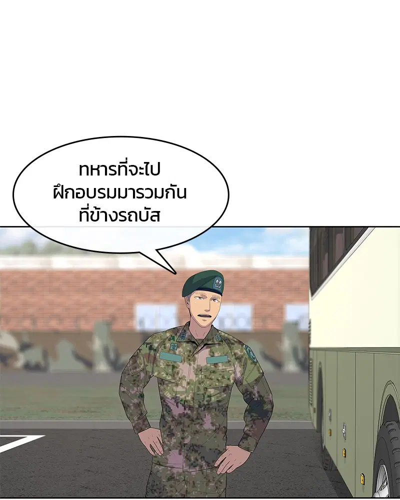 หน้า 26 จาก 101