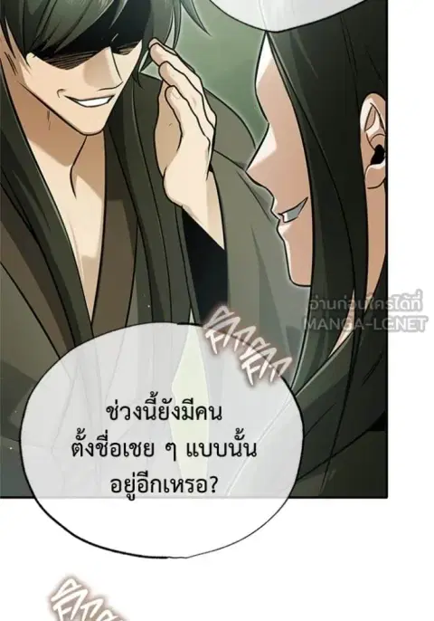 หน้า 20 จาก 127
