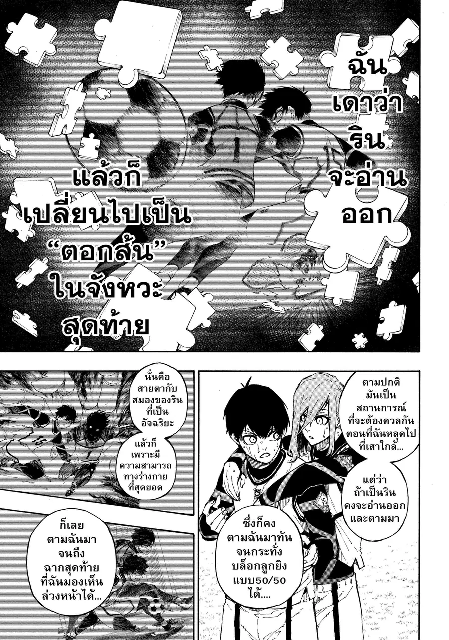 หน้า 4 จาก 21