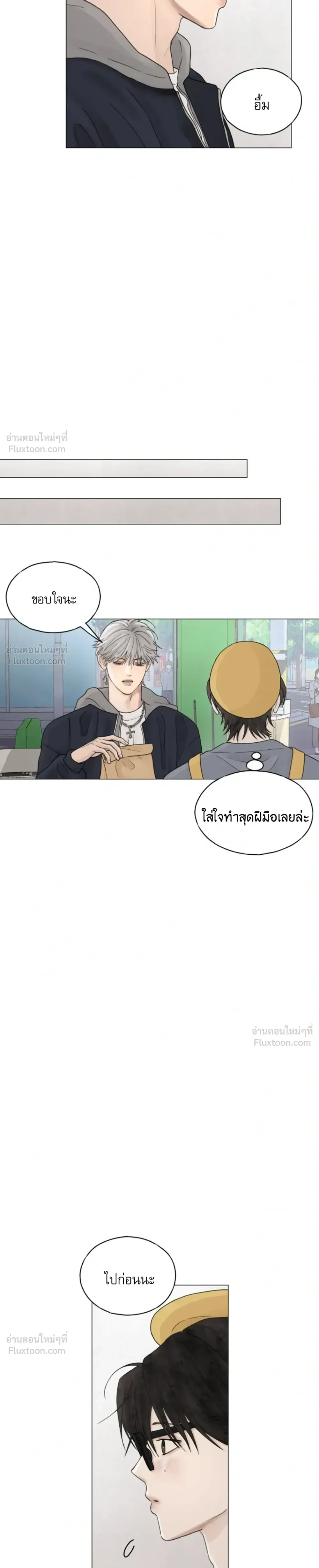 หน้า 24 จาก 27