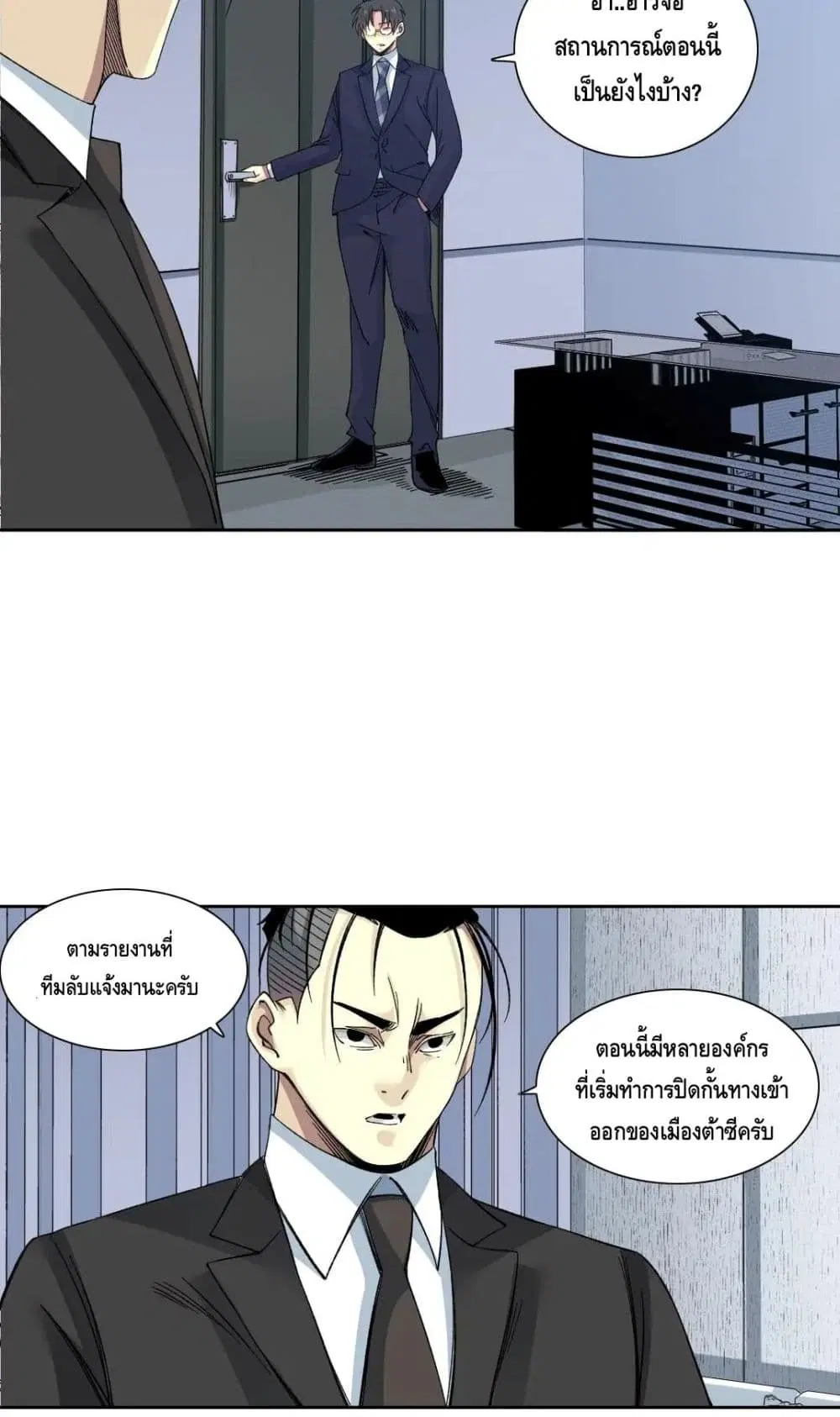 หน้า 11 จาก 32