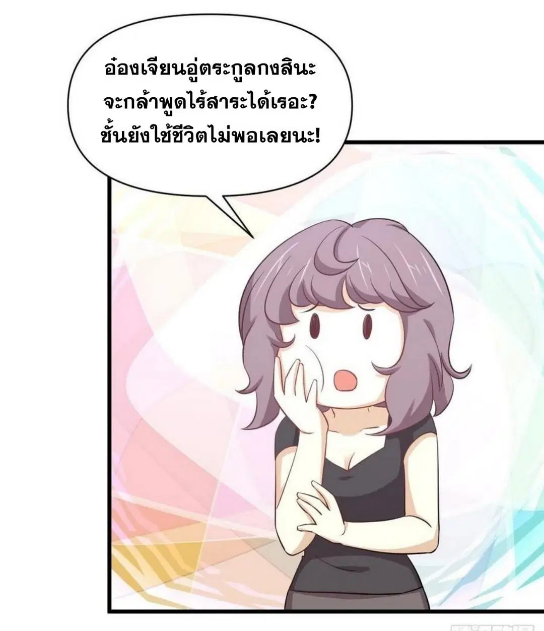 หน้า 29 จาก 47