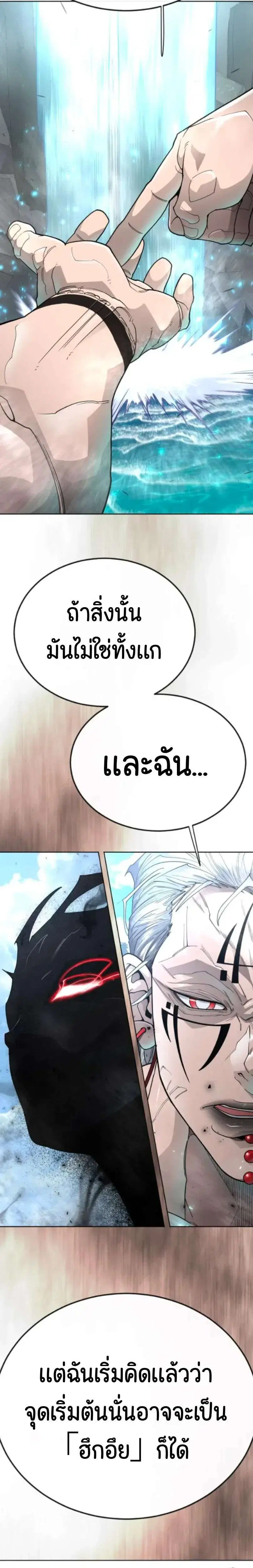 หน้า 42 จาก 64