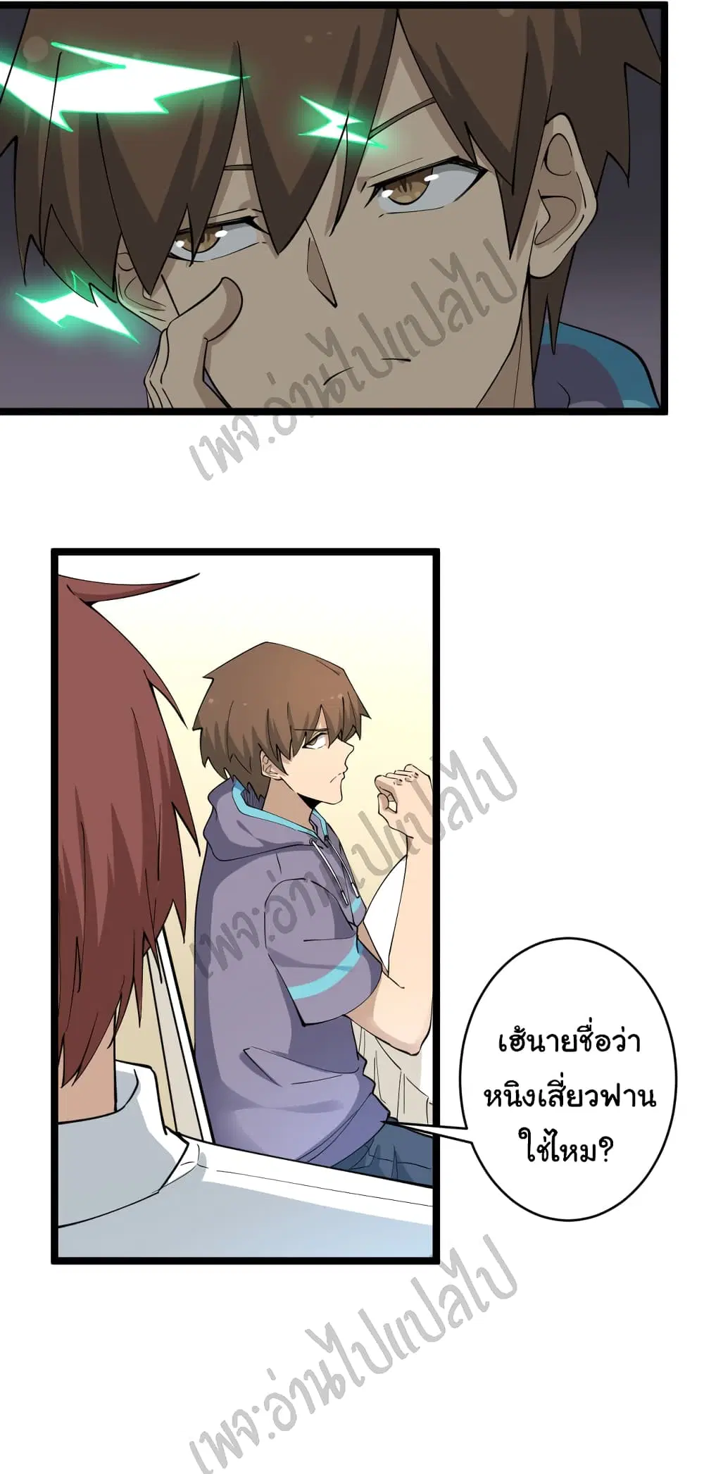หน้า 7 จาก 32