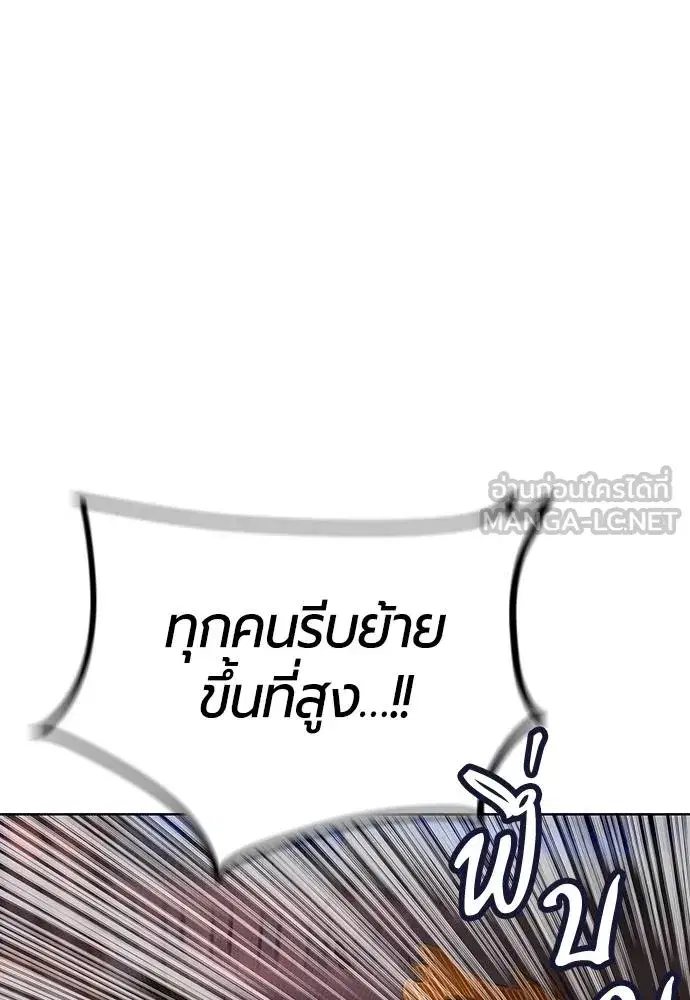 หน้า 66 จาก 202