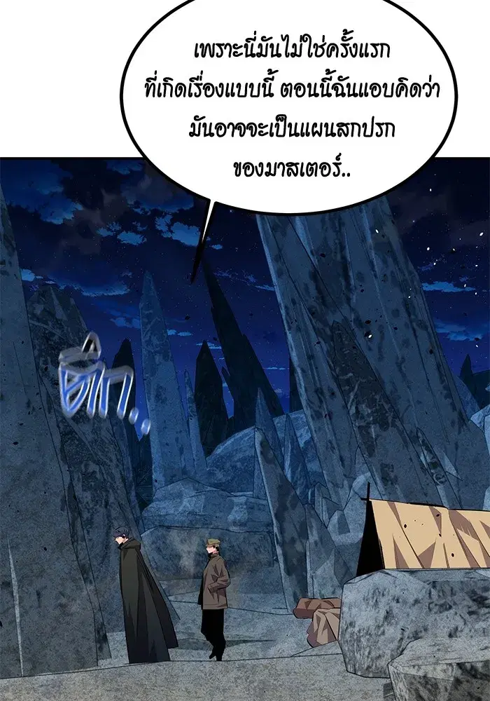 หน้า 46 จาก 161