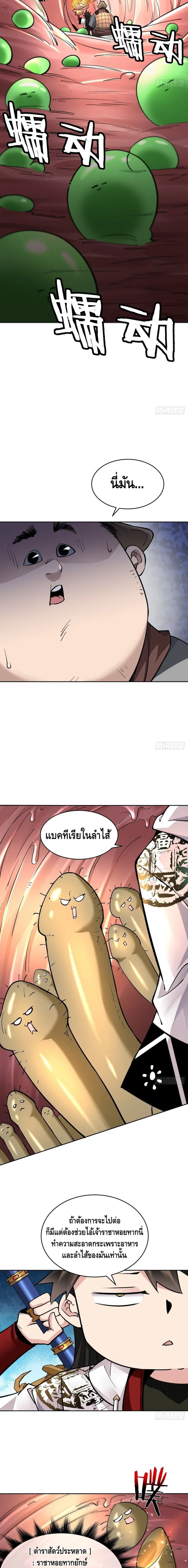 หน้า 9 จาก 18