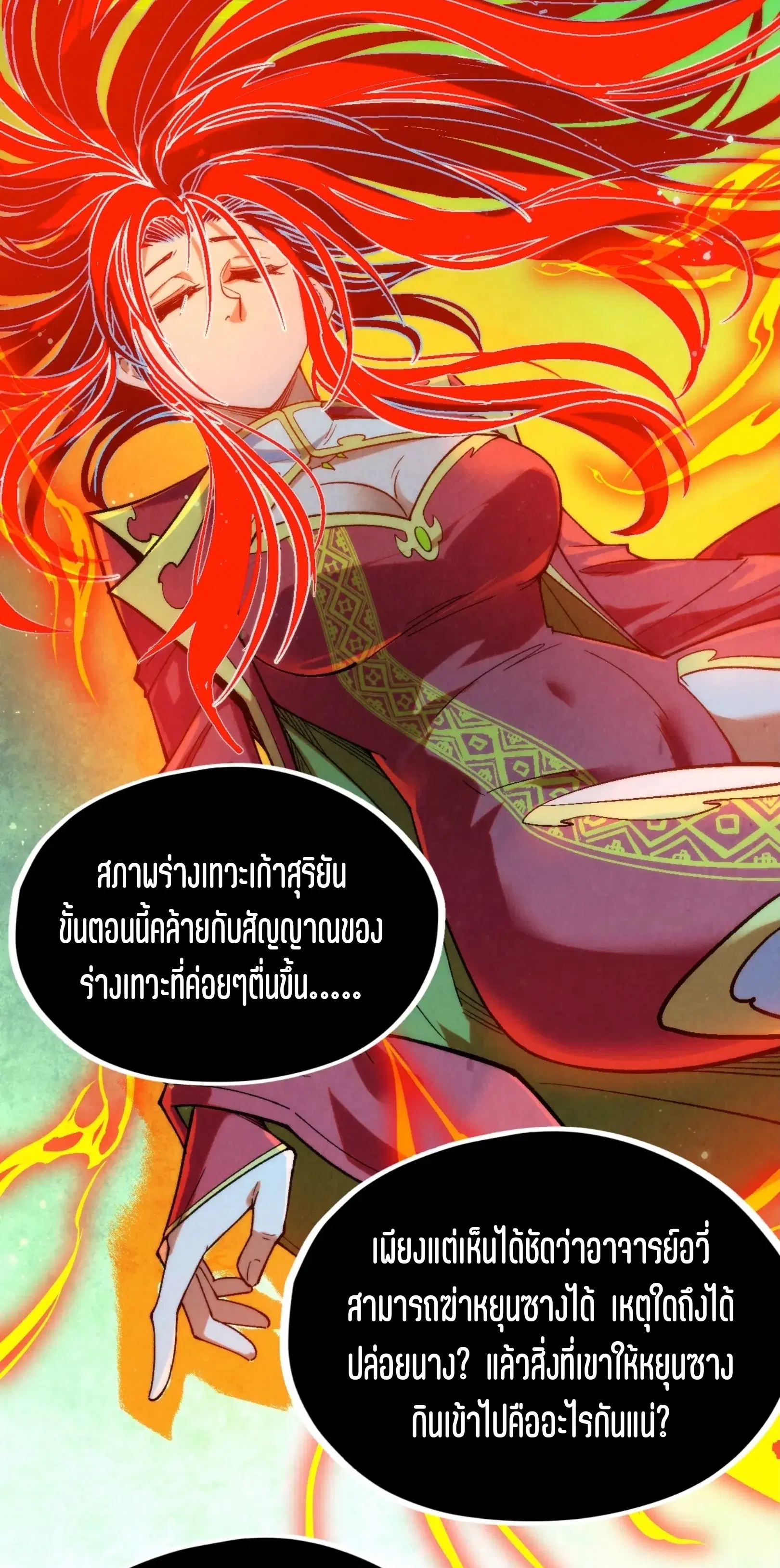 หน้า 26 จาก 61