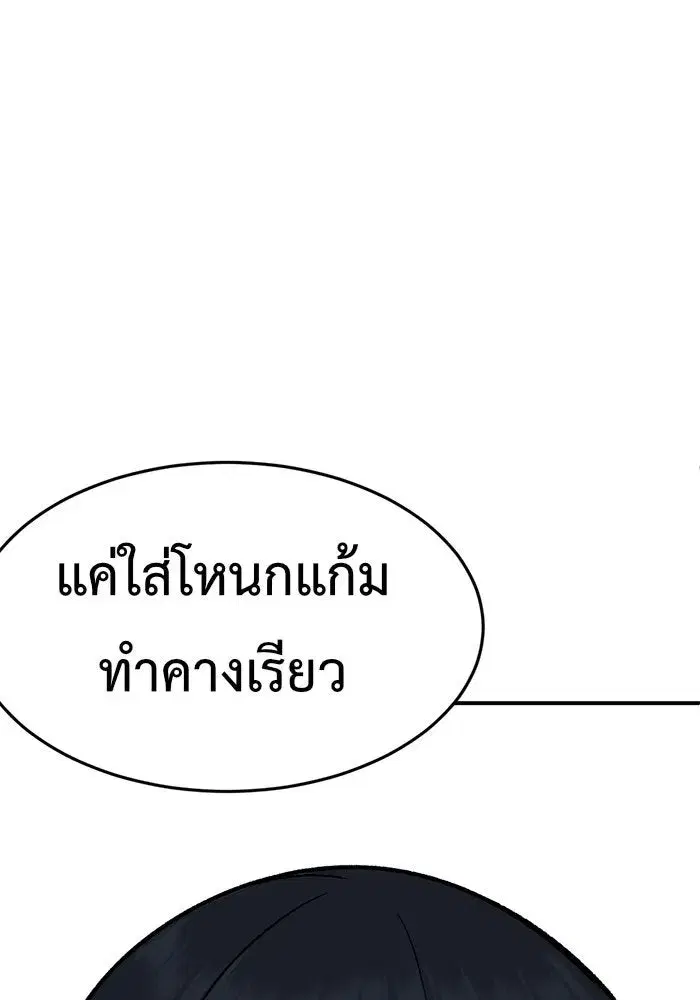 หน้า 79 จาก 181
